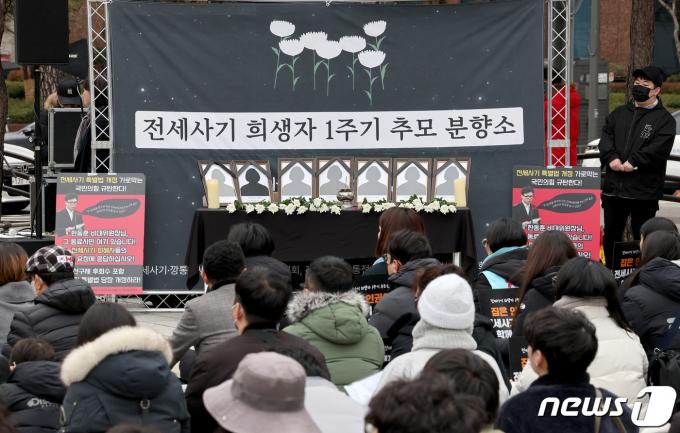 [사진] 전세사기로 떠난 희생자를 추모하는 자리