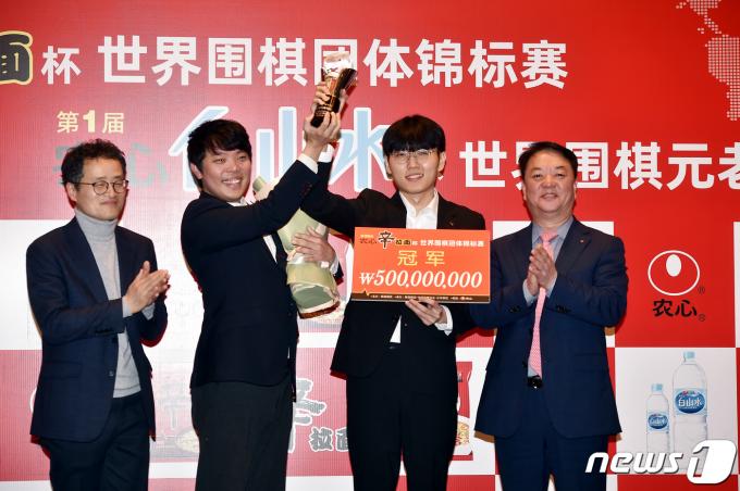 신진서 9단이 시상식에서 트로피를 들어보이는 모습. (한국기원 제공) 2024.2.23/뉴스1 ⓒ News1 유승관 기자