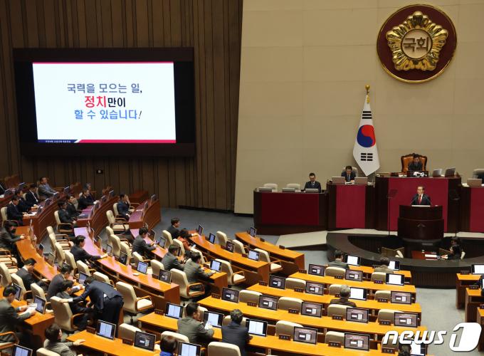 윤재옥 국민의힘 원내대표가 21일 서울 여의도 국회 본회의장에서 열린 제413회국회(임시회) 3차 본회의에서 교섭단체 대표 연설을 하고 있다. 2024.2.21/뉴스1 ⓒ News1 송원영 기자
