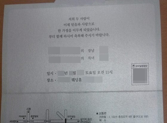 (사진은 기사 내용과 무관함) / 뉴스1 ⓒ News1