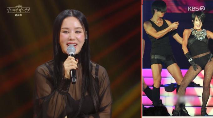 (KBS 2TV '더 시즌즈-이효리의 레드카펫')
