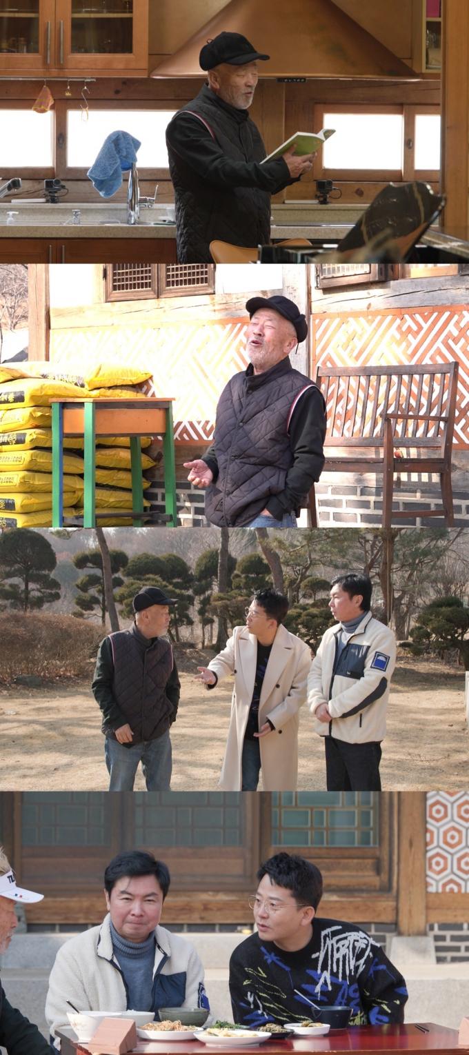 SBS 제공