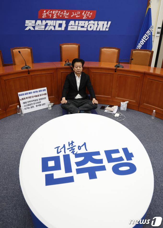 [사진] 당대표회의실 농성중인 노웅래