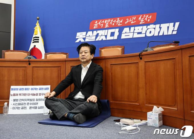 [사진] 단식 농성 이어가는 노웅래 의원