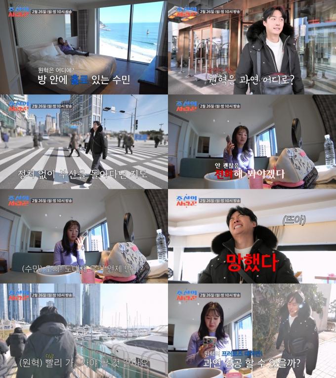 TV조선 제공