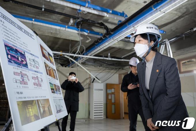 한화진 환경부장관이 겨울방학 기간 석면 해체?제거 공사가 진행중인 서울 충무초등학교를 찾아 공사 계획을 공유받고 석면 해체?제거 현장을 점검하고 있다. (환경부 제공) 2024.2.2/뉴스1