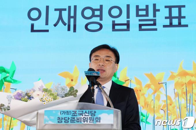 [사진] 조국신당 '1호 영입인사'로 인사말하는 신장식 변호사