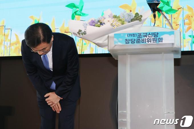 [사진] 머리 숙인 신장식 변호사