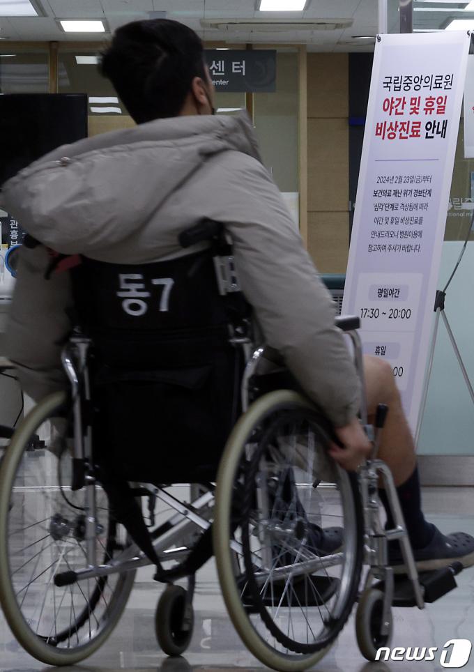 [사진] 야간 및 휴일 비상진료 운영 중인 국립중앙의료원