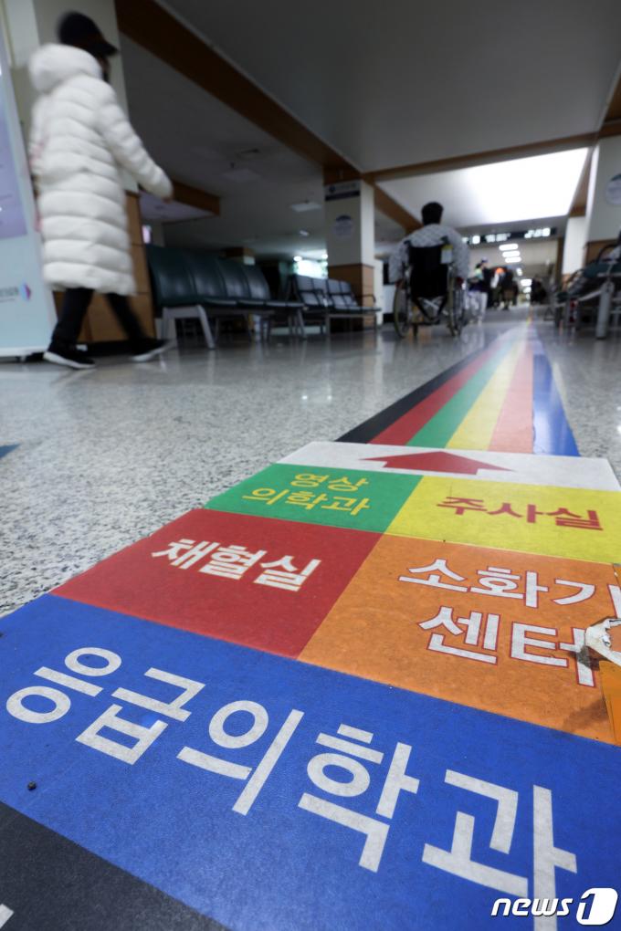 [사진] 국립중앙의료원, 휴일 비상진료 운영