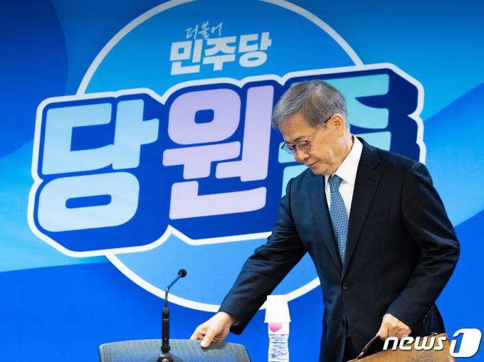 임혁백 더불어민주당 중앙당공직선거후보자추천관리위원장이 25일 오후 서울 여의도 민주당 중앙당사에서 21개 선거구에 대한 공천 후보자 심사 결과를 발표를 하기 위해 들어서고 있다. 2024.2.25/뉴스1 ⓒ News1 이재명 기자