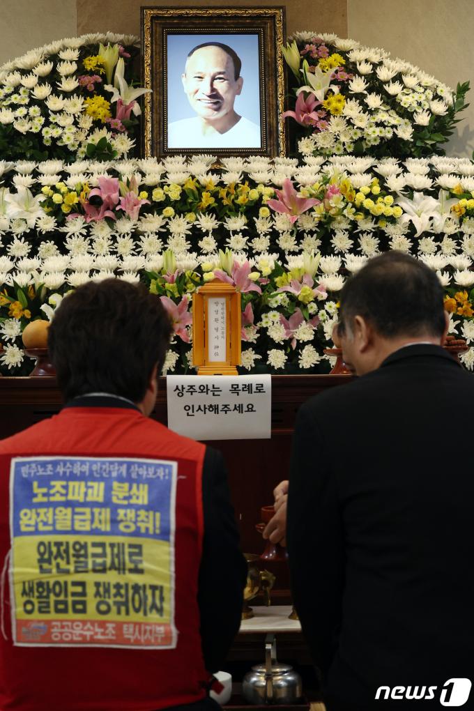 [사진] 고 방영환 씨 장례, 오늘부터 사흘간 엄수