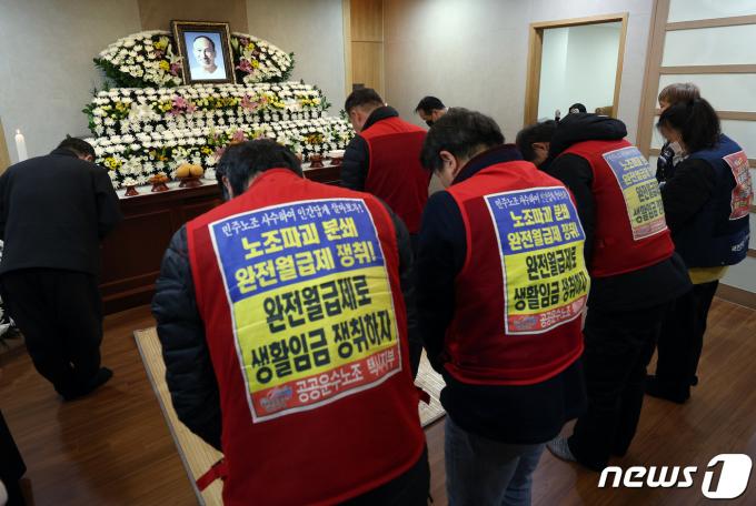 [사진] 고 방영환 씨 장례, 오늘부터 사흘간 엄수