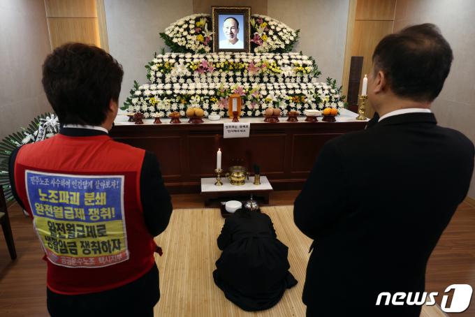 [사진] 고 방영환 씨 장례, 142일 만에 엄수