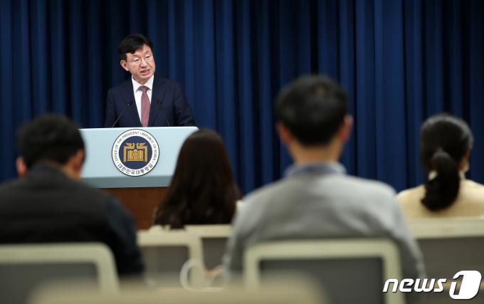 [사진] 현안 브리핑하는 성태윤 정책실장