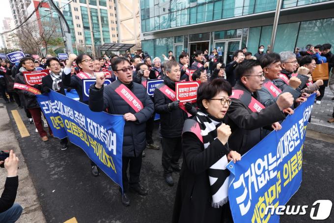 [사진] 구호 외치며 행진하는 의사들