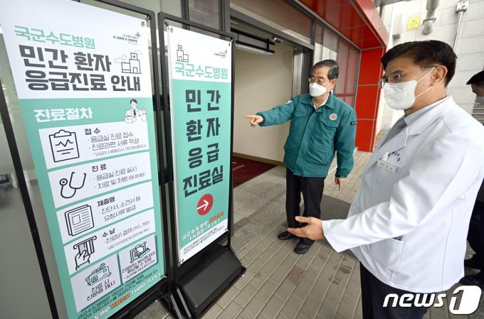 [사진] 한덕수 총리, 의사 집단행동 현장 점검