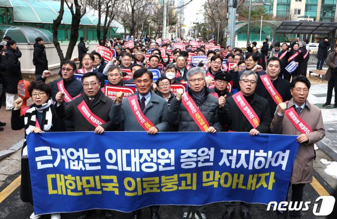 [사진] 구호 외치는 의사들