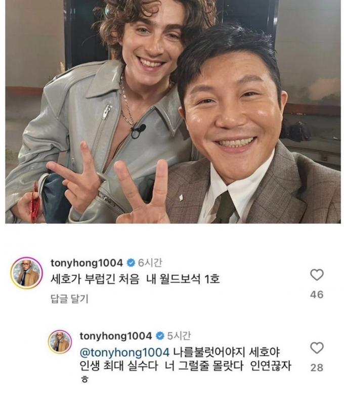 (홍석천 인스타그램 갈무리)