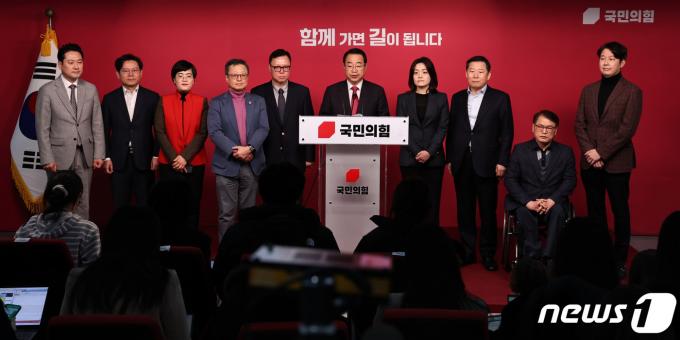 [사진] 국민의힘, 1차 경선 결과 발표