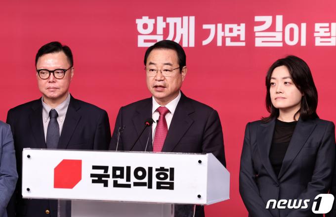[사진] 국민의힘 
