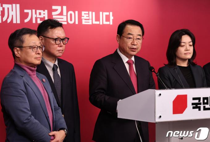 [사진] 국민의힘, 1차 지역 경선 결과 발표