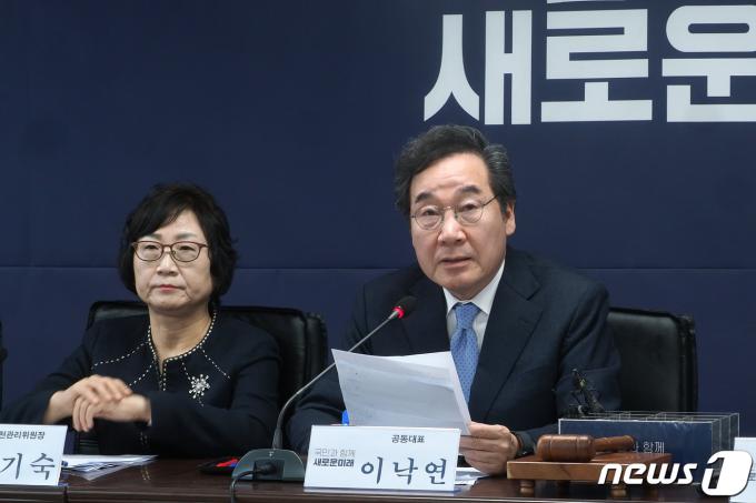 이낙연 새로운미래 공동대표. 뉴스1 ⓒ News1 임세영 기자