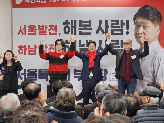 김도식 에비후보가 국민의힘을 상징하는 빨간색 운동화와 목도리를 선물한 장년 대표 김태호 노인회장(우측)과 청년대표 이현석 씨와 양손을 번쩍 들고 총선 승리를 다짐하고 있다. /사진=이건구 기자