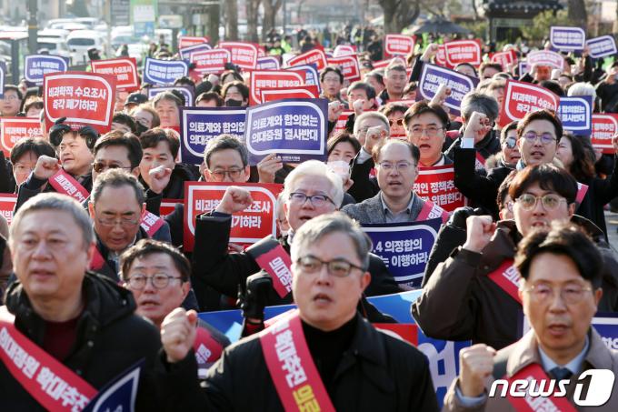 의과대학 입학 정원 확대 정책에 반대하는 대한의사협회(의협) 산하 전국 16개 시·도 의사들이 지난 25일 서울 용산구 의협회관에서 용산 대통령실 앞까지 행진해 마무리 집회를 하며 구호를 외치고 있다. 2024.2.25/뉴스1 ⓒ News1 민경석 기자