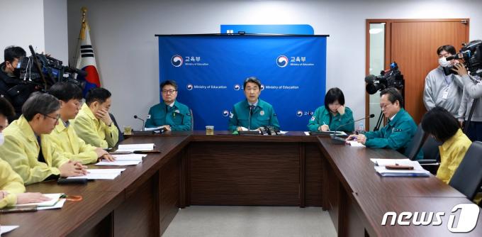 이주호 사회부총리 겸 교육부 장관이  지난 23일 서울 여의도 한국교육시설안전원에서 열린 전국 의과대학 40개교 부총장·학장과의 간담회에서 모두발언을 하고 있다. (교육부 제공) /뉴스1
