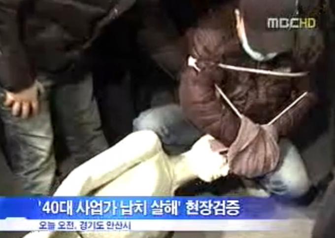 (MBC 갈무리)