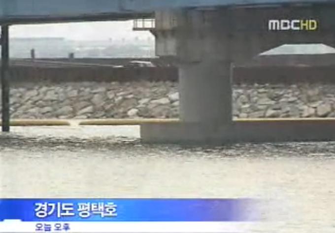 (MBC 갈무리)