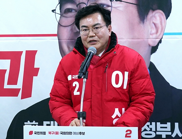 이상길 국민의힘 대구 북구 을 국회의원 예비후보/사진제공=이상길 국민의힘 대구 북구 을 국회의원 예비후보 선거사무소