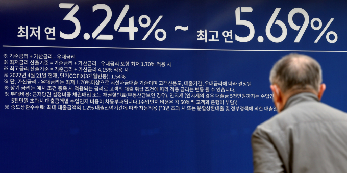 서울 시내의 한 은행 영업점 외벽에 부동산 담보대출 금리표가 붙어 있는 모습./사진=뉴스1
