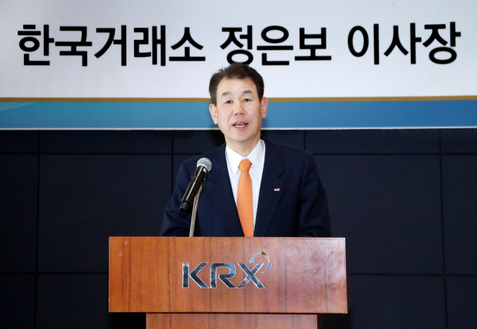 정은보 한국거래소 이사장./사진=뉴스1
