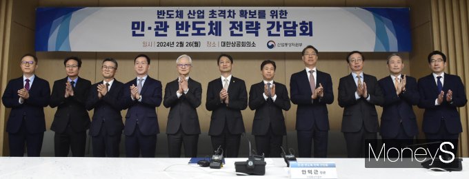 [머니S픽] 정부 
