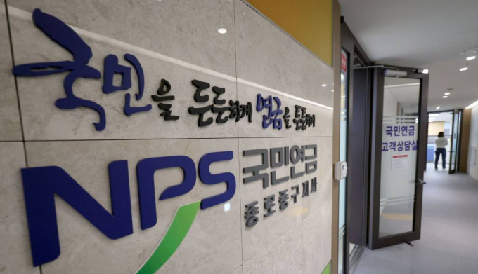 국민연금 수급자 11만여명이 연금액을 감액당한 것으로 나타났다. /사진= 뉴시스