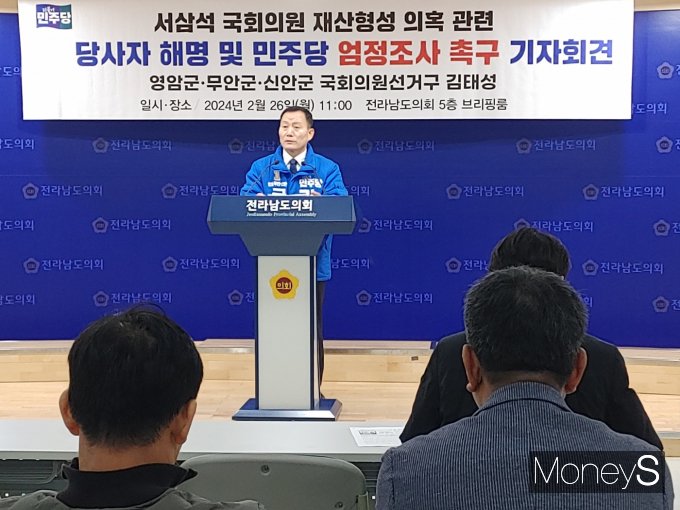김태성 예비후보가 26일 도의회 브리핑룸에서 서삼석  국회의원 재산형성 의혹과 관련해 기자회견을 하고 있다./홍기철기자