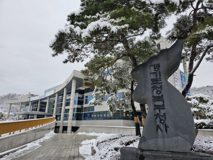 경기도청 북부청사. /사진=이건구 기자