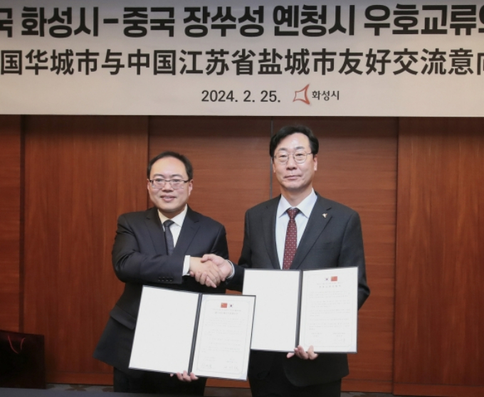 정명근 화성시장(오른쪽)과 자밍캉 중국 장쑤성 옌칭시장(왼쪽)이 25일 화성시 롤링힐스 호텔에서 우호교류의향서에 서명하고 기념촬영을 하고 있다. / 사진제공=화성시 
