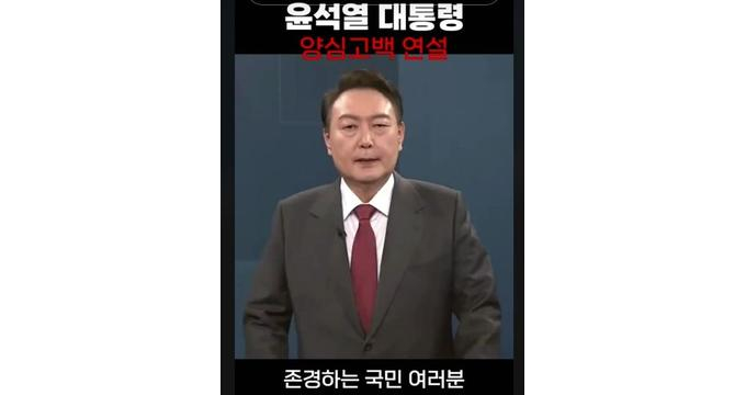 윤석열 대통령의 '딥페이크' 콘텐츠 유포와 관련해 경찰이 강제 수사에 나섰다. /사진= 뉴시스