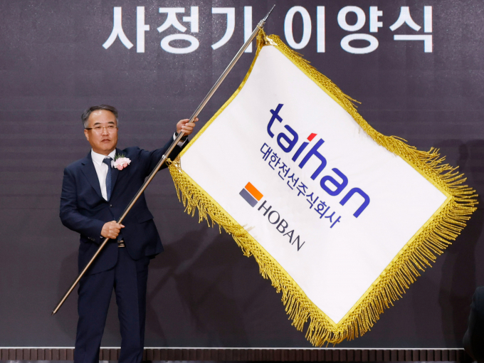 송종민 대한전선 부회장이 신주인수권 1만주를 추가 매수했다. 사진은 송 부회장이 지난해 5월 대한전선 대표이사 취임식에서 사정기 이양식을 하는 모습. / 사진=대한전선
