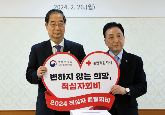 26일 한덕수 국무총리가 적십자병원에 특별회비를 전달하며 비상진료체계 운영에 대한 감사를 전했다. 사진은 한 총리(왼쪽)와 김철수 대한적십자사 회장이 26일 서울 종로구 정부서울청사에서 열린 2024 적십자 특별회비 전달식에 참석해 기념촬영을 하는 모습. /사진=뉴시스