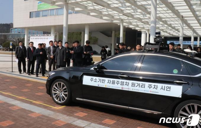[사진] 주소기반 자율주행차 원거리 주차 실증 시연회