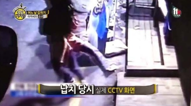 (E채널 '용감한 기자들' 갈무리)