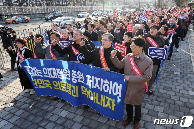 정부의 의과대학 입학 정원 확대 정책에 반대하는 대한의사협회(의협) 산하 전국 16개 시·도 의사들이 25일 오후 서울 용산구 의협회관에서 용산 대통령실 앞까지 행진해 마무리 집회를 하며 구호를 외치고 있다. 2024.2.25/뉴스1 ⓒ News1 민경석 기자