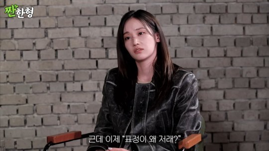 전종서가 데뷔 초 불거졌던 태도 논란을 이야기했다. /사진=채널 '짠한형 신동엽' 캡처