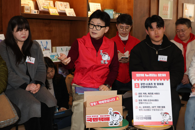 27일 한동훈 국민의힘 비상대책위원장이 서울 성동구에서 기후·미래 관련 공약을 발표할 계획이다. 사진은 한 위원장(가운데)이 지난 26일 강원 원주시 한 카페에서 `함께 누리는 문화' 공약 발표하는 모습. /사진=뉴스1(공동취재) 