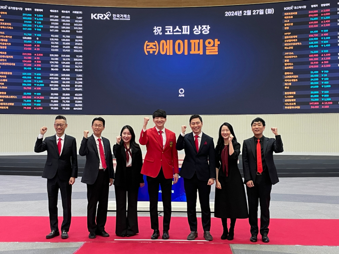에이피알이 27일 유가증권시장에서 거래를 시작했다. 사진은 에이피알 코스피 상장 기념식. /사진=에이피알