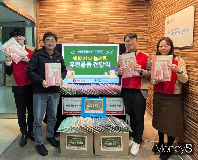 롯데아울렛 남악점 직원들은 지난 26일 전남 서부권 아동보호전문기관을 방문해 지역사회 취약계층 아동을 위한 신학기 학용용품을 전달했다/사진=롯데백화점 홍보 3팀 제공.